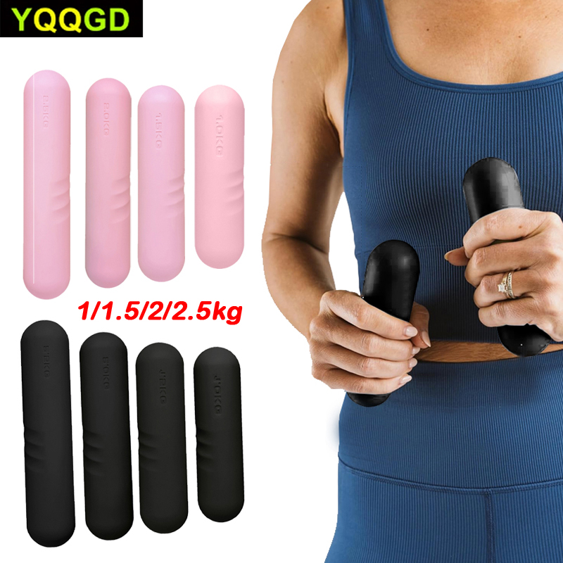 Pilates Yoga Barı - 1個入りダンベルハンドウェイトバー、1/1.5/2/2.5kgダンベル、ウォーキング、ワークアウト、ピラティス、筋力トレーニング、ジム、ランニング、ヨガ、ダンス用