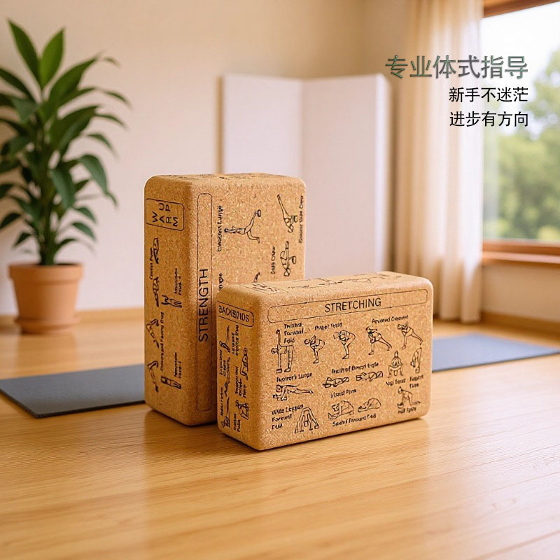 高密度天然コルクヨガブロック、初心者向けヨガダンス姿勢トレー - Yoga Block Cork のレビューと価格