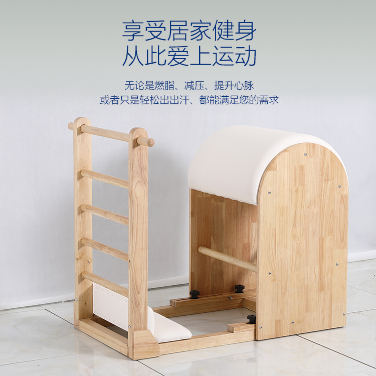 新入荷 メープルウッド ピラティス5点セット 業務用コアベッ - Pilates Chair Wunda のレビューと価格